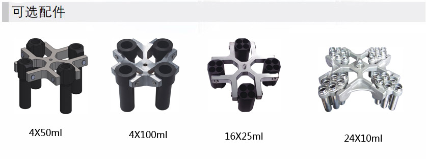 石油离心机转子