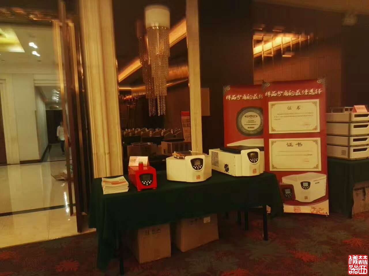 检测仪器设备国产化的意义与实践