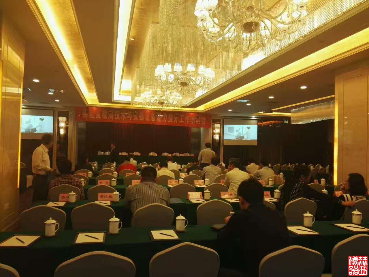 检验检疫检测业务的实验室、第三方检测机构管理或技术人员