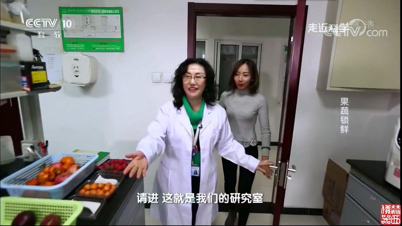 赫西离心机助力果蔬保鲜