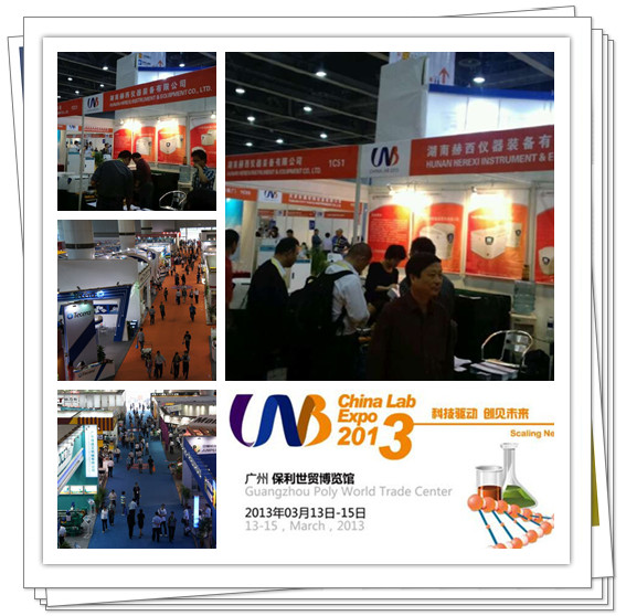 China Lab 2013广州国际分析测试及实验室设备展