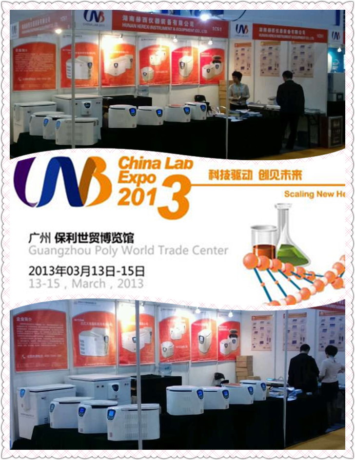 赫西仪器参展化玻会2013.JPG