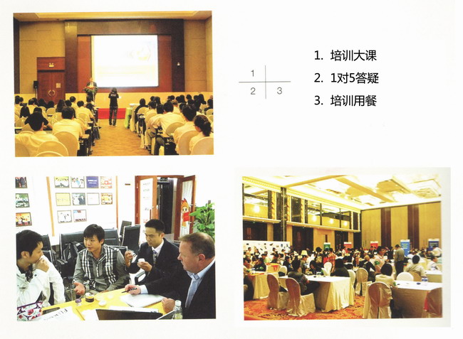 赫西仪器参与网络营销培训