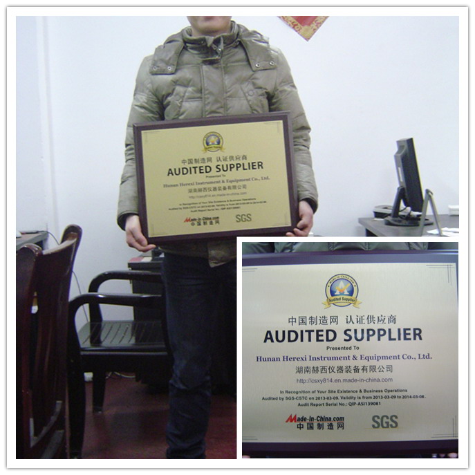 赫西仪器顺利通过SGS认证、AS认证