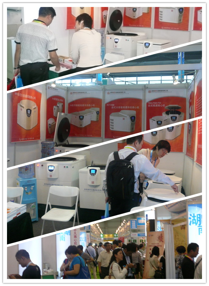 赫西仪器携手冷冻离心机产品参展深圳医博会2013