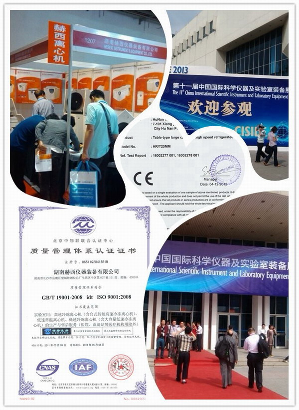 赫西仪器参展CISILE 2013