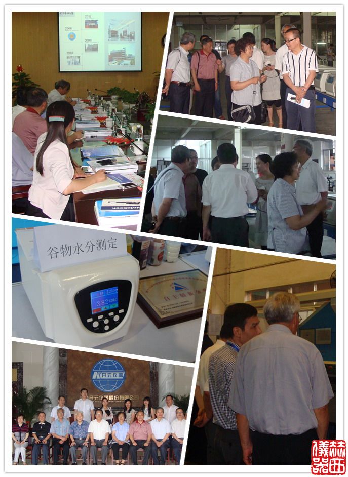 环保部专家组考察长沙离心机行业