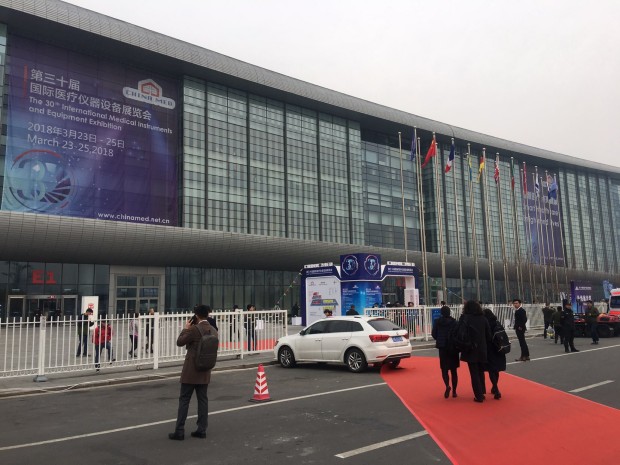 国际医疗仪器展