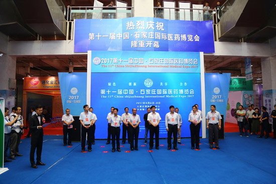 往届石家庄国际医药博览会