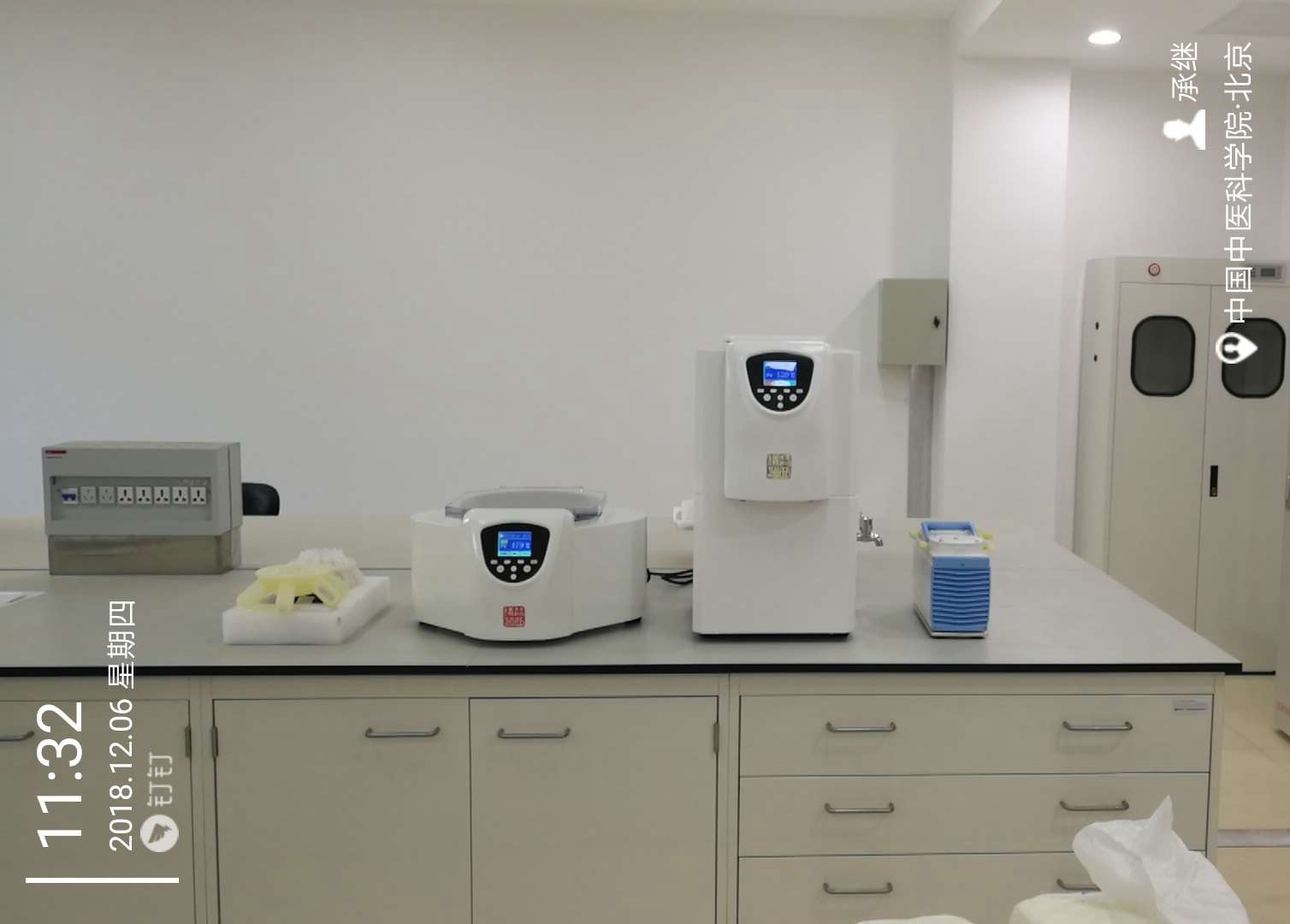 真空离心浓缩仪