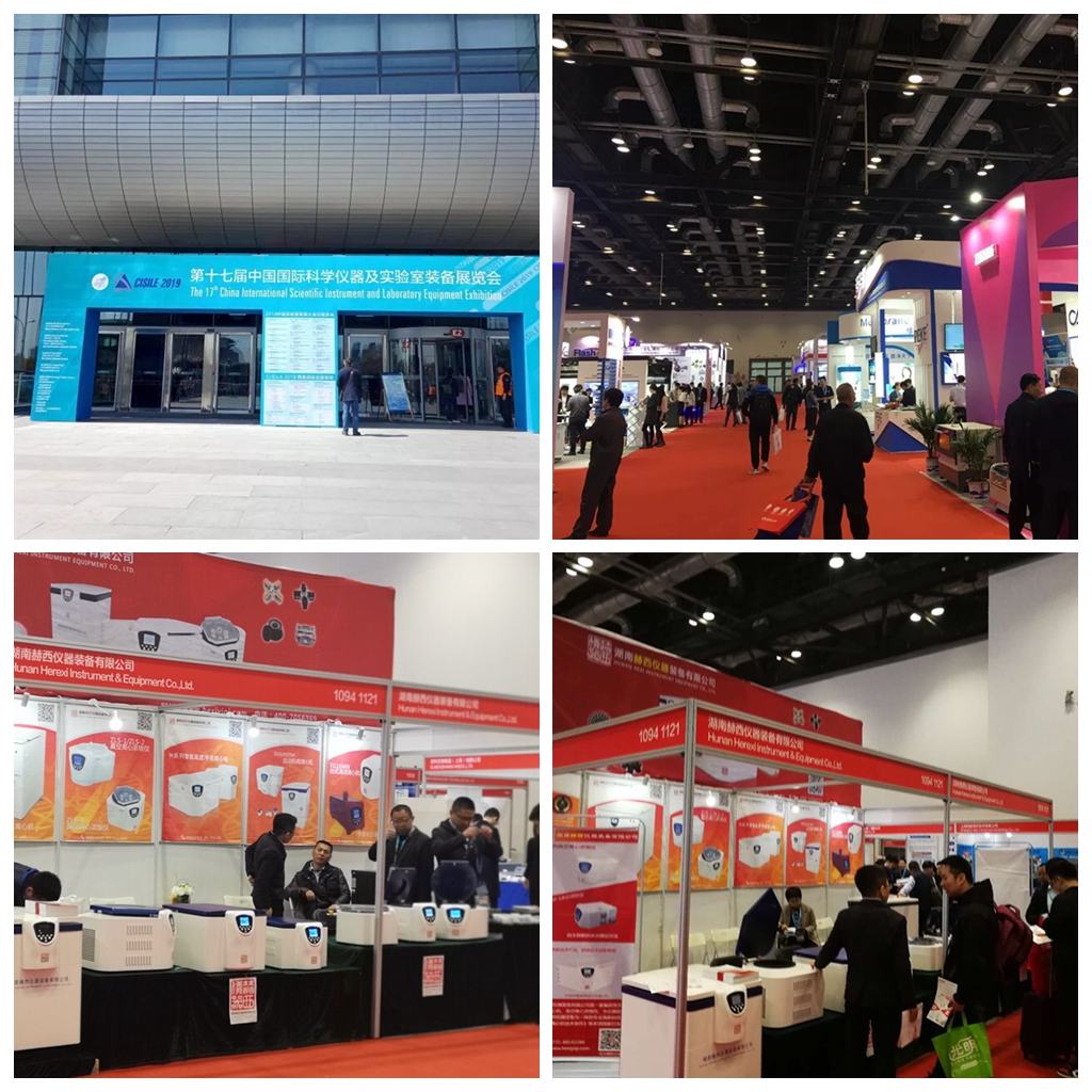 北京科学仪器展2019