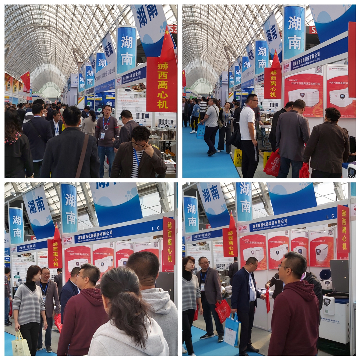 中国国际医疗器械秋季博览会