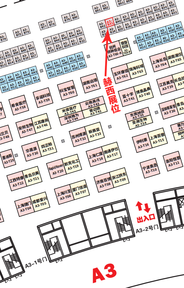 CACLP博览会赫西展位平面图