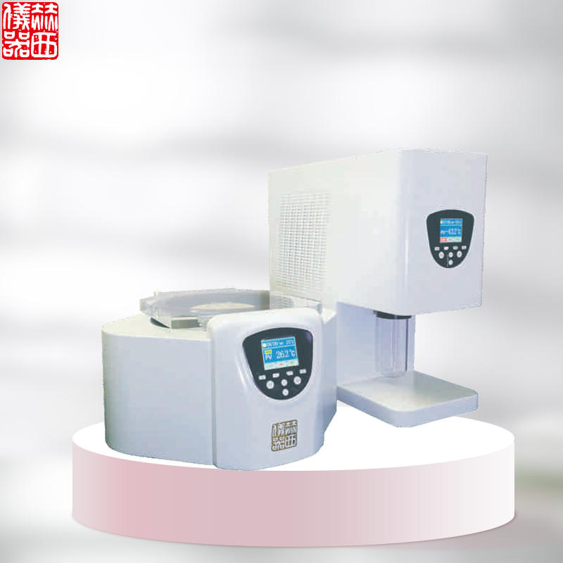 真空离心浓缩仪ZLS-4|真空冷冻离心浓缩仪 真空离心浓缩仪ZLS-4.jpg