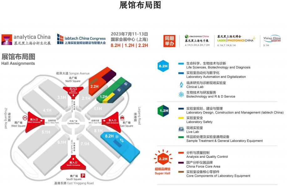 展馆布局图.jpg