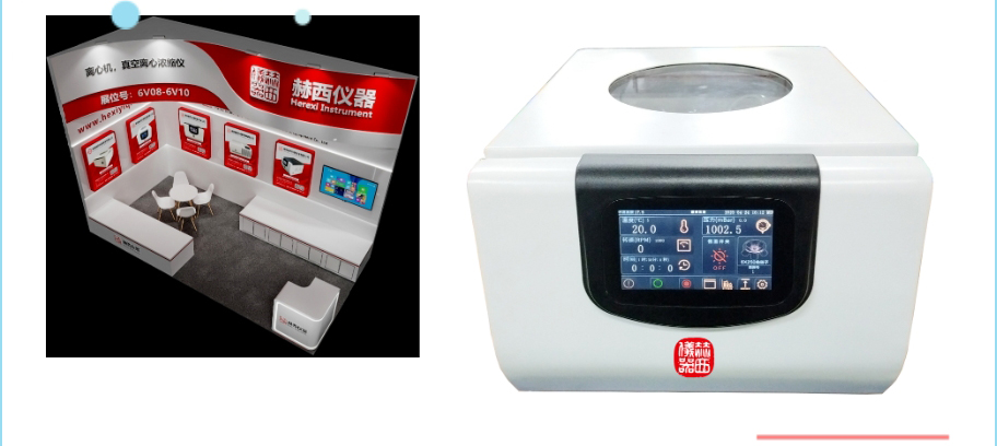 ZLS-6真空离心浓缩仪.jpg